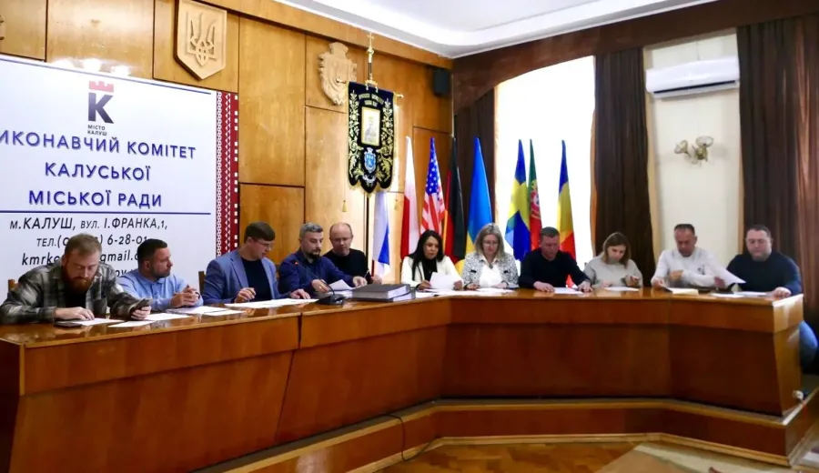 Тарифи затвердили на засіданні виконавчого комітету. Фото: Калуська міська рада