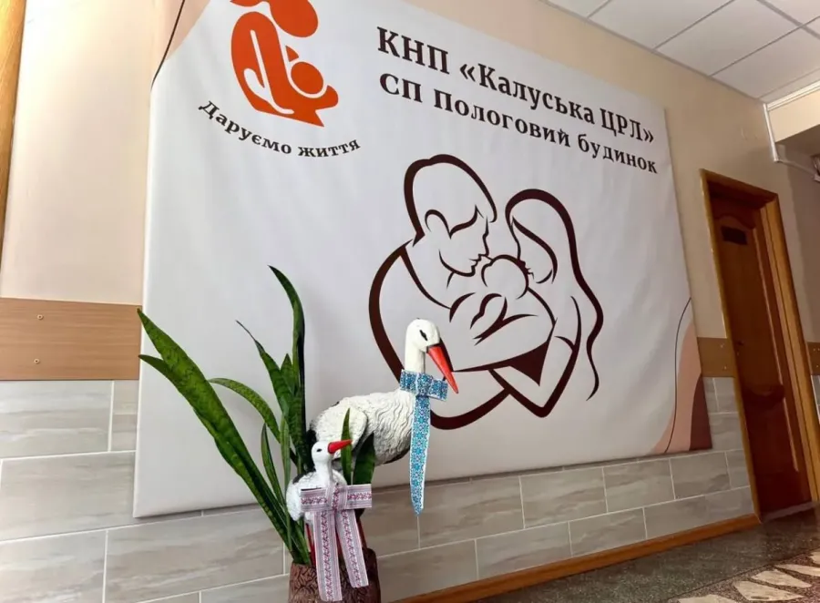 Реорганізацію пологового будинку планують звершити до 1 лютого 2026 року