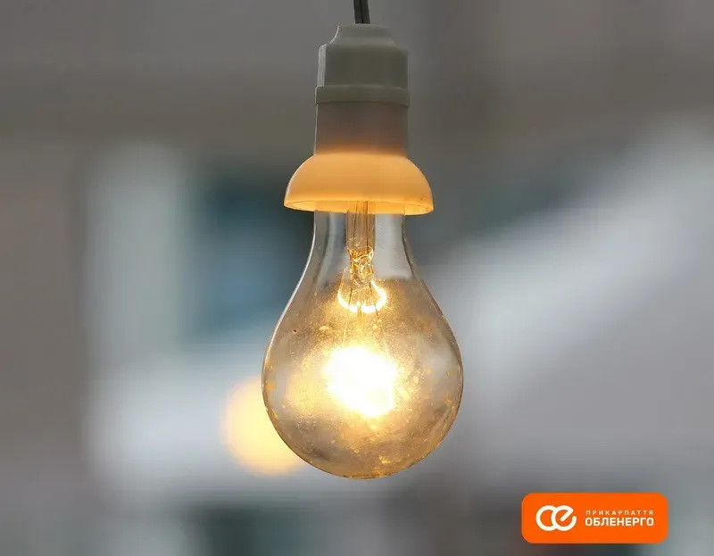 Ілюстроване фото. АТ "Прикарпаттяобленерго" використовує логотип з об’єднаними літерами "о" та "е"