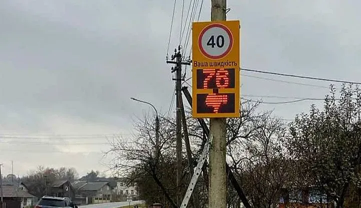 Табло інформує водіїв про перевищення допустимого ліміту