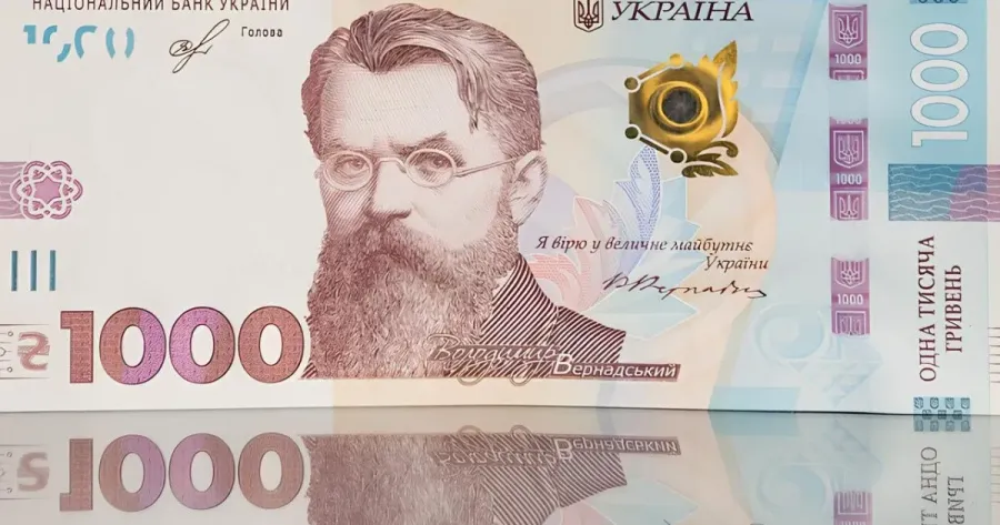 З 15 листопада можна подати заявку через застосунок "Дія"