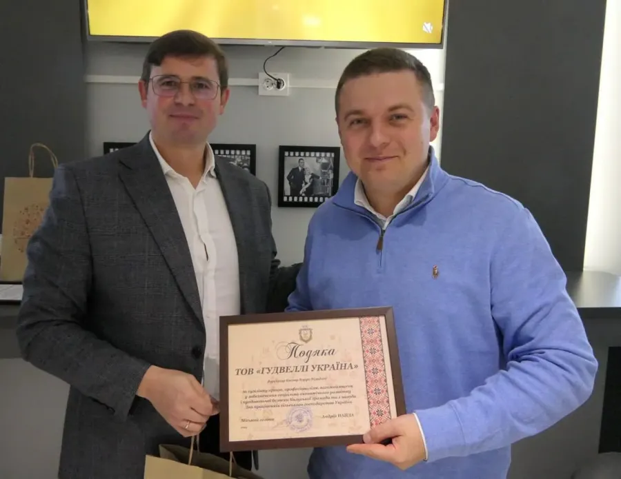 Подяку отримує директор з розвитку та комунікацій ТзОВ "Ґудвеллі Україна" Назар Антоник