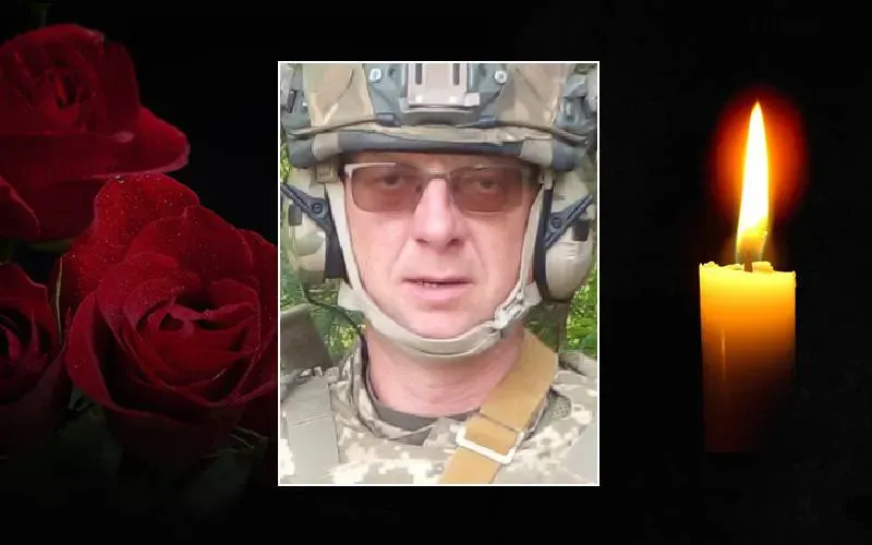 Вічна пам'ять Герою України