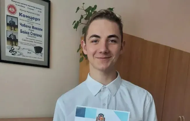 Студент посів перше місце у Всеукраїнській двотуровій олімпіаді 