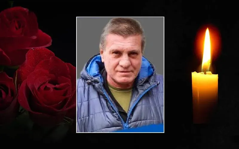 Вічна пам'ять Герою України