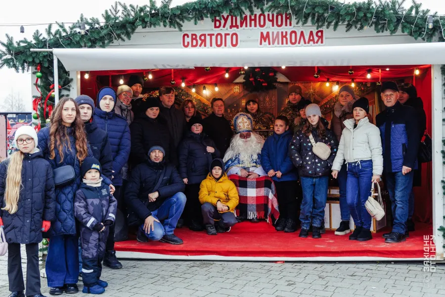 Після зустрічі зі Святим Миколаєм свято продовжилося
