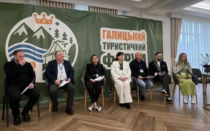 ІІ Галицький всеукраїнський форум відбувся 11 та 12 грудня