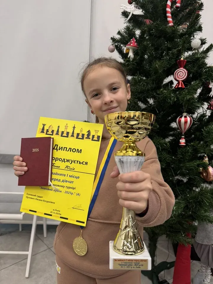 Юлія Псюк привезла "Зимовий кубок" зі Львова