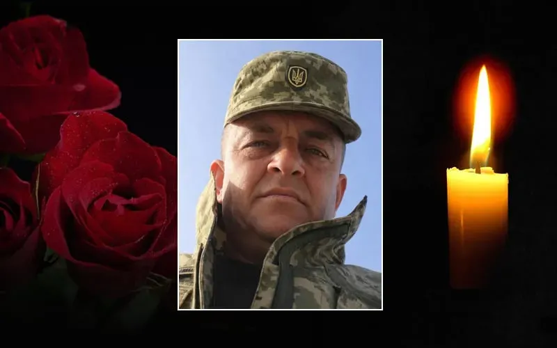 Вічна і світла пам’ять Герою!