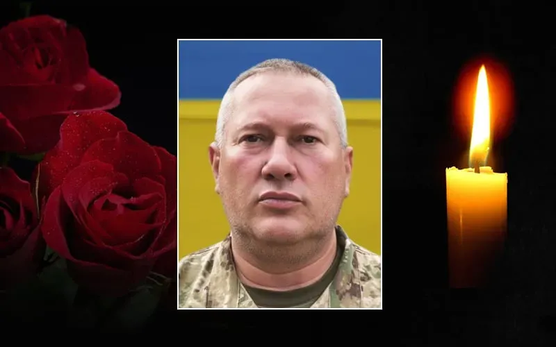 Вічна пам’ять і шана Герою!