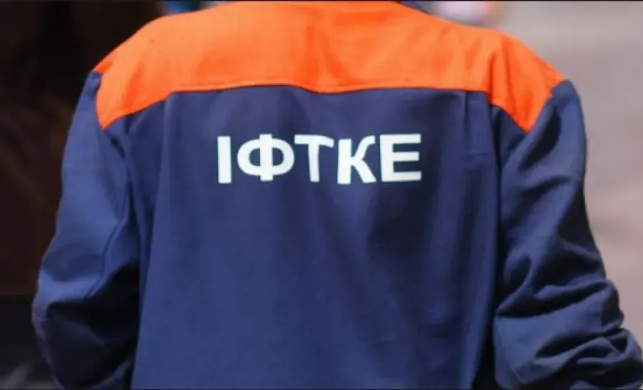 Ілюстроване фото. АМКУ перевірить, чи "Івано-Франківськтеплокомуненерго" зловживає монопольним становищем 