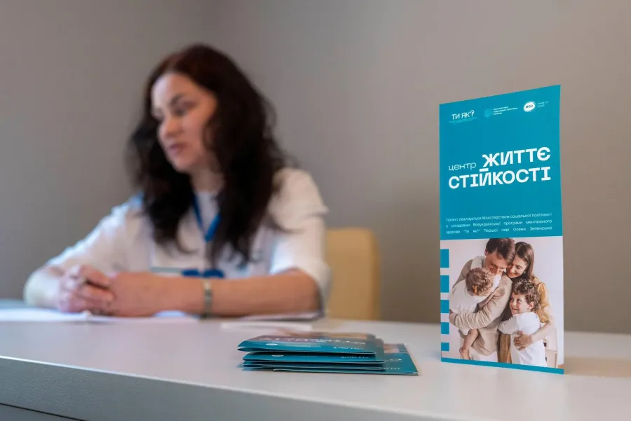Консультації проводять кваліфіковані фахівці у безпечній та конфіденційній атмосфері