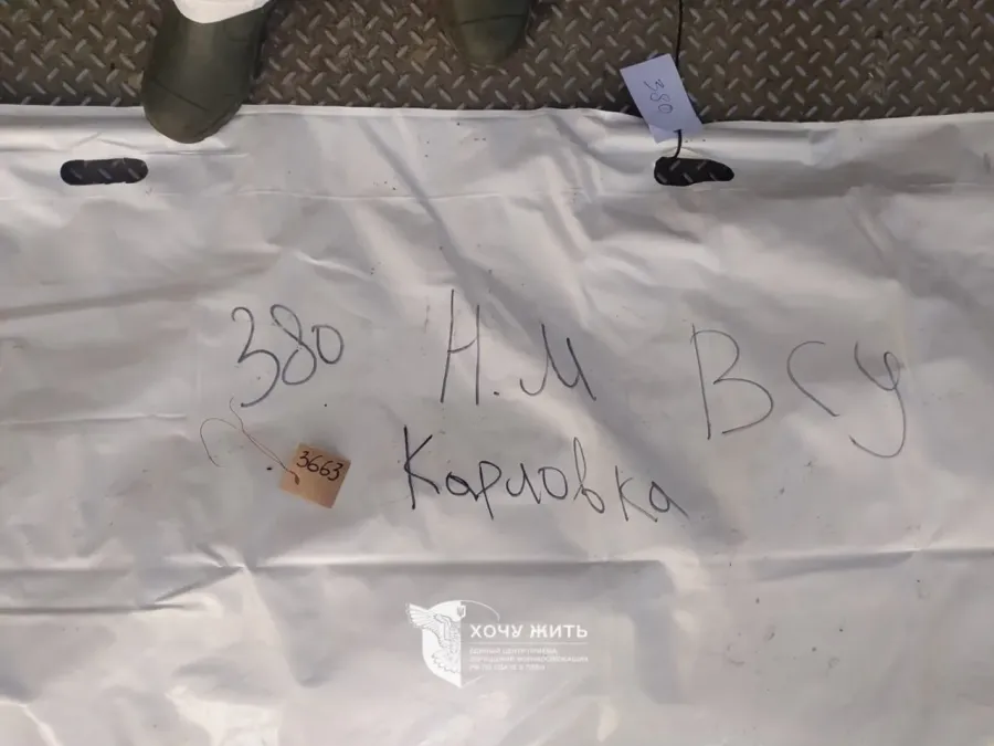 Йдеться про тіло російського військовослужбовця родом з Хакасії