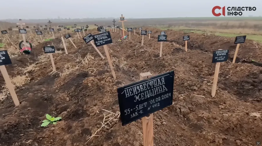 Серед загиблих були діти та літні люди. Фото: "Слідство.Інфо"