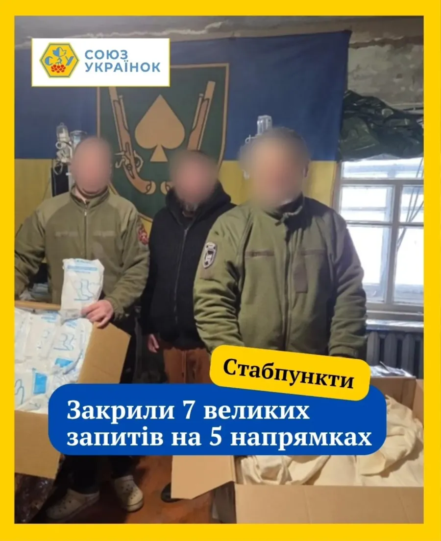 Волонтери та волонтерки закрили 7 об’ємних запитів стабілізаційних пунктів на різних напрямках фронту 