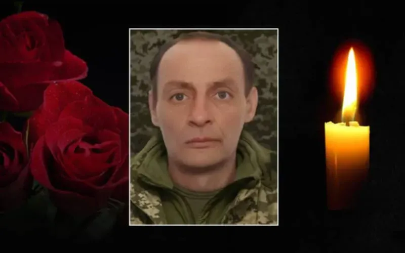 Вічна пам'ять і слава Герою!