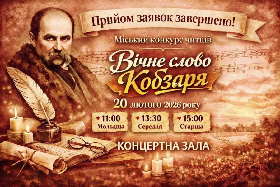 Ілюстроване фото. Усі учасники конкурсу отримають грамоти та пам'ятні медалі