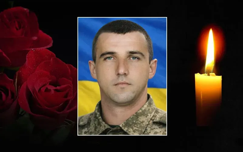 Світла і вічна памʼять Герою!