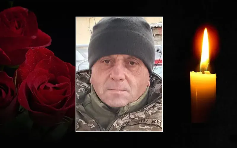 Вічна і світла пам’ять Герою!