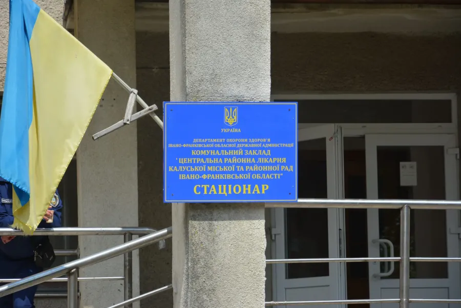 Депутати надали Калуській ЦРЛ дозвіл на отримання кредиту в АТ «Укрексімбанк» 
