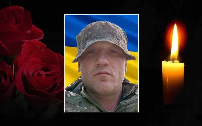 Вічна і світла пам’ять Герою!