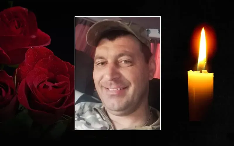 Вічна пам'ять і шана Герою!