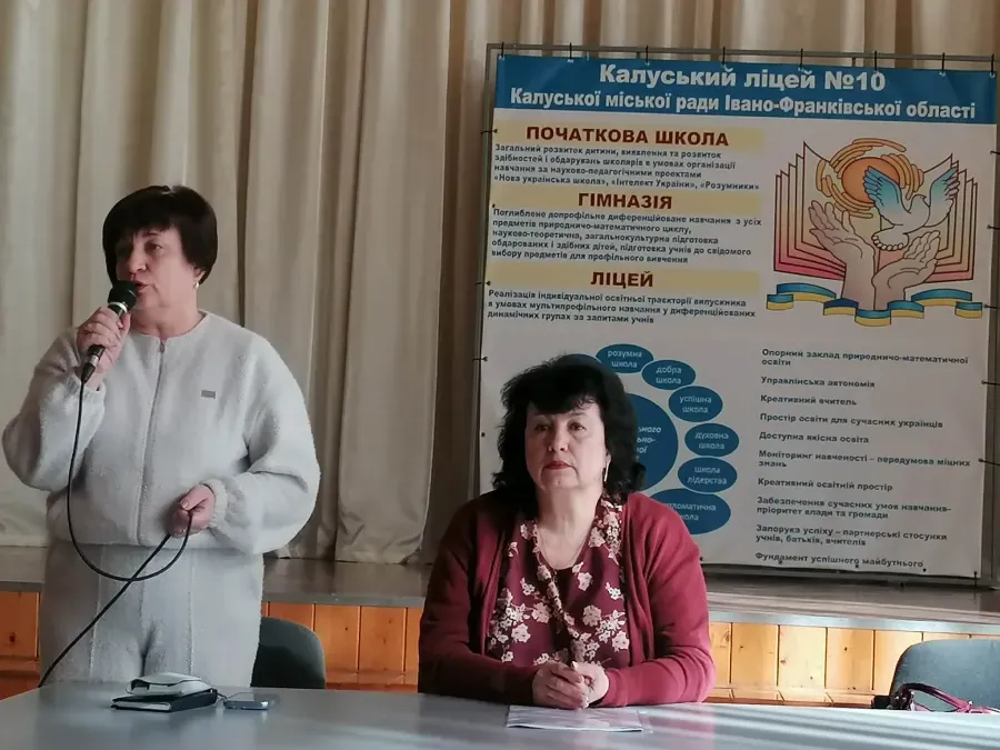 Директорка Калуського ліцею №10 Тетяна Федорів і начальниця управління освіти Ірина Люклян на зустрічі з батьками 6 березня