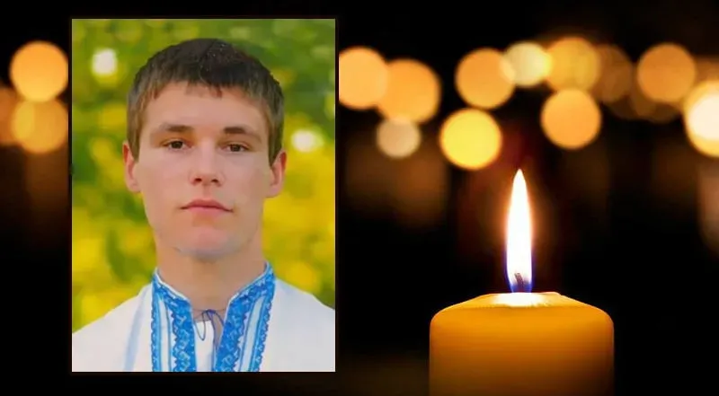 Світла пам'ять назавжди 18-річному Максиму Рибчаку