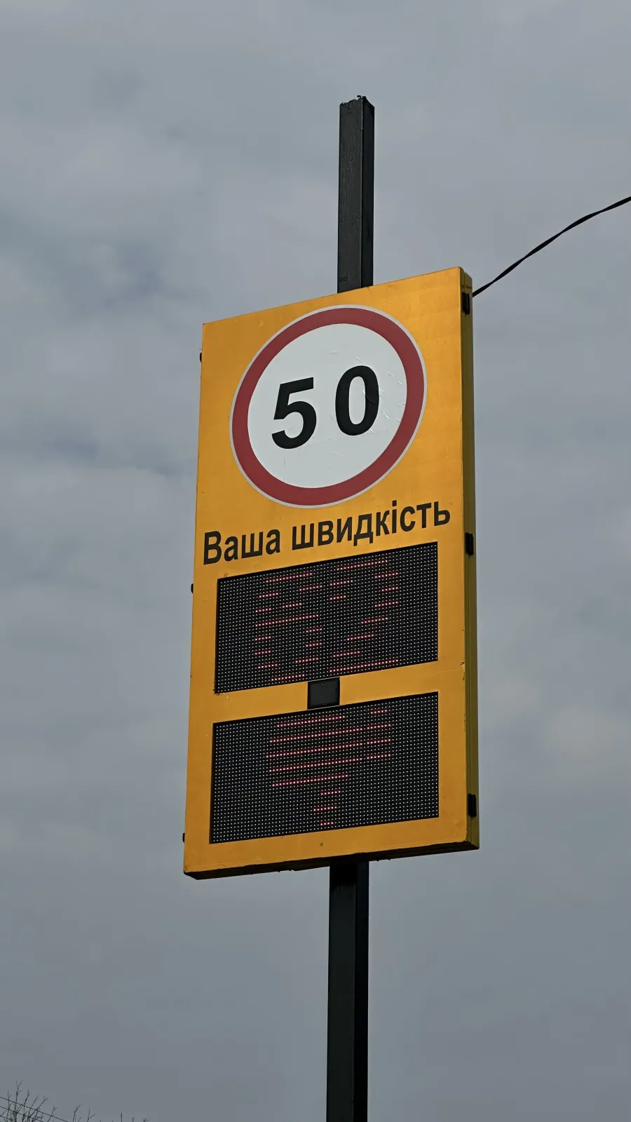 Перше табло було встановлено у листопаді 2025 року в Боднарові. Фото: "Вікна"