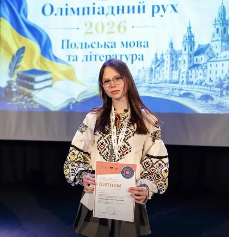 Каріна Гладенька посіла ІІІ місце у фінальному етапі олімпіади