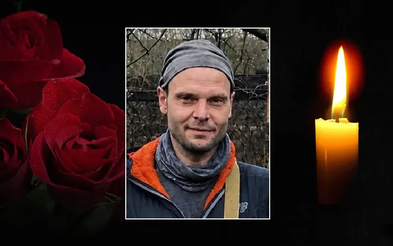 Вічна пам'ять і шана Герою!