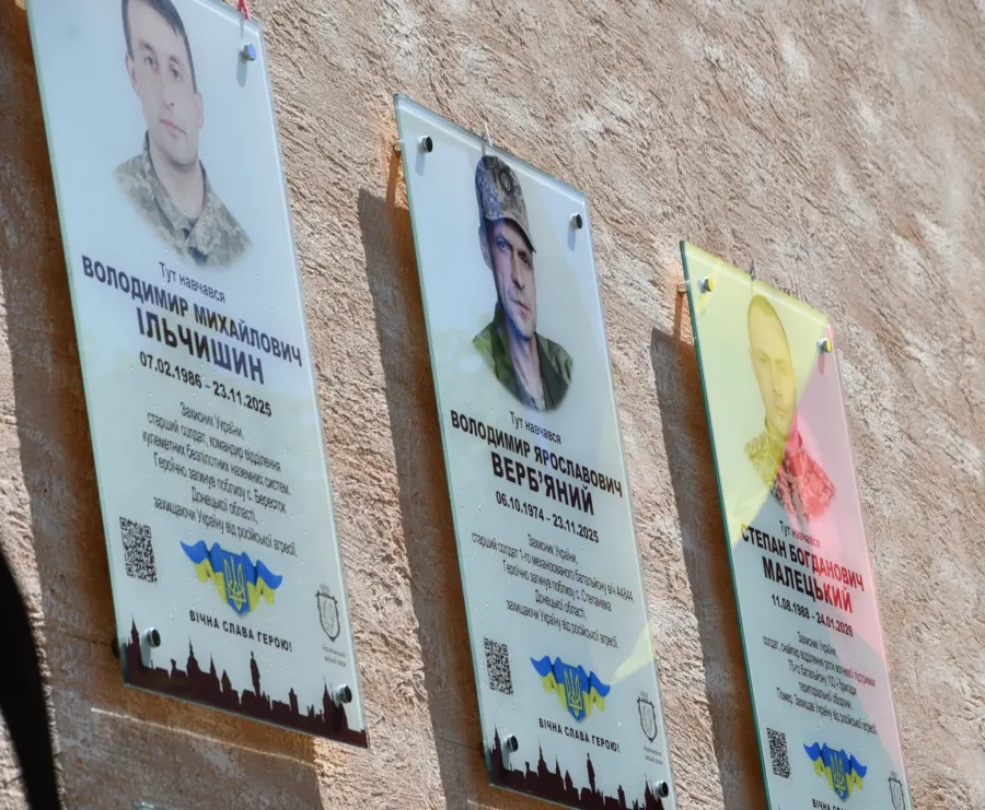 На фасаді ліцею відкрили пам’ятні дошки трьом колишнім випускникам