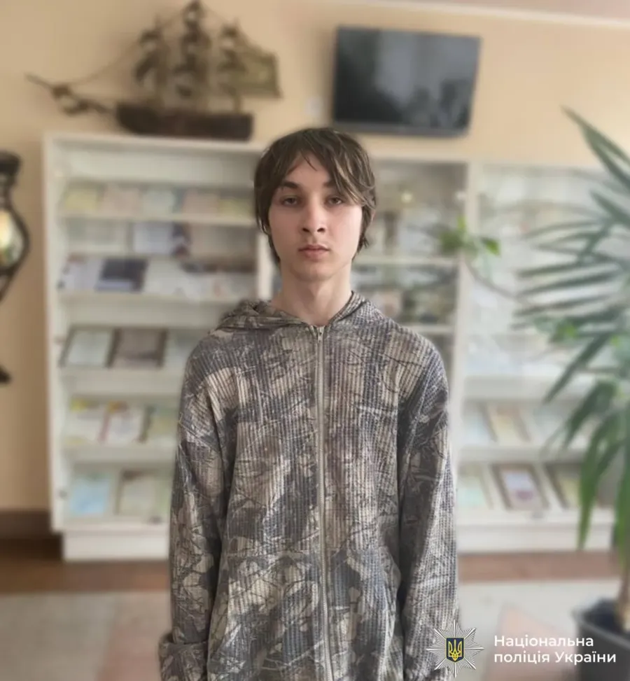 Ювенальні поліцейські розшукують Головача Данила Дмитровича