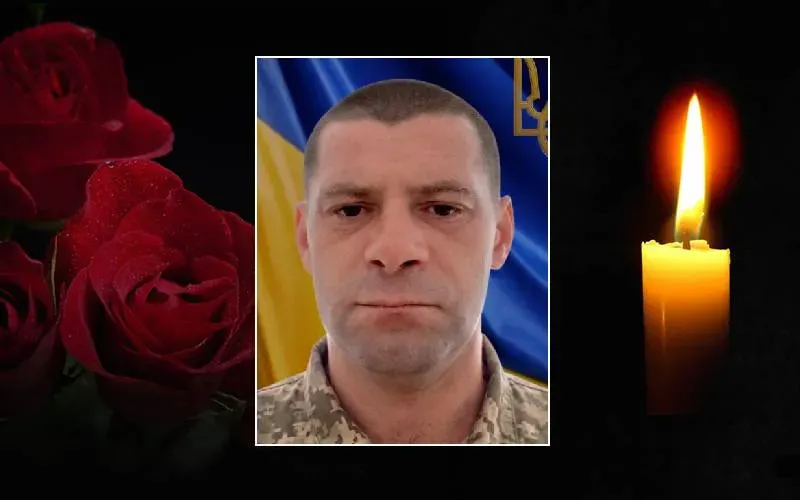 Вічна пам'ять Герою України!