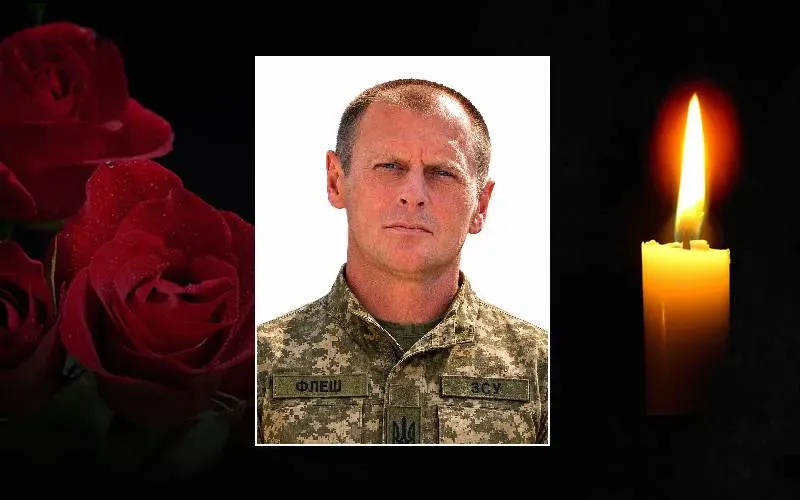 Вічна пам'ять Герою України!