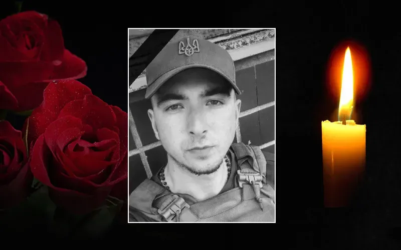 Вічна пам’ять і шана Герою!