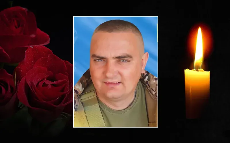 Вічна шана і пам'ять Герою!