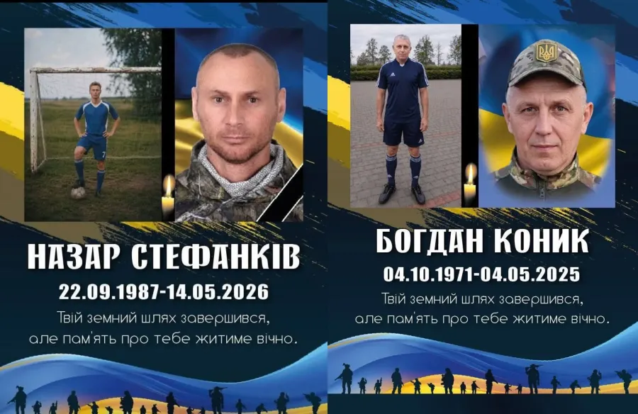 Товариська гра відбудеться у неділю, 5 липня, о 13:00