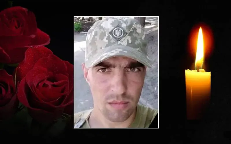 Вічна пам'ять Герою України!