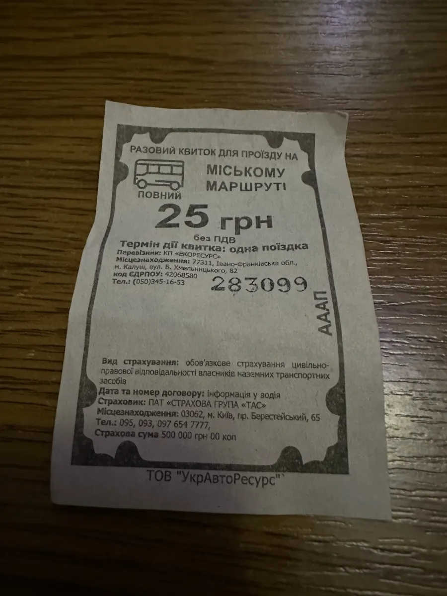 За перший день дії тарифу 25 гривень, кількість платних пасажирів скоротилася. Фото: Калуський Формат