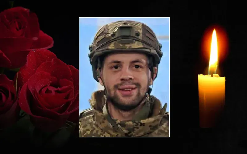 Вічна пам’ять і шана Герою!
