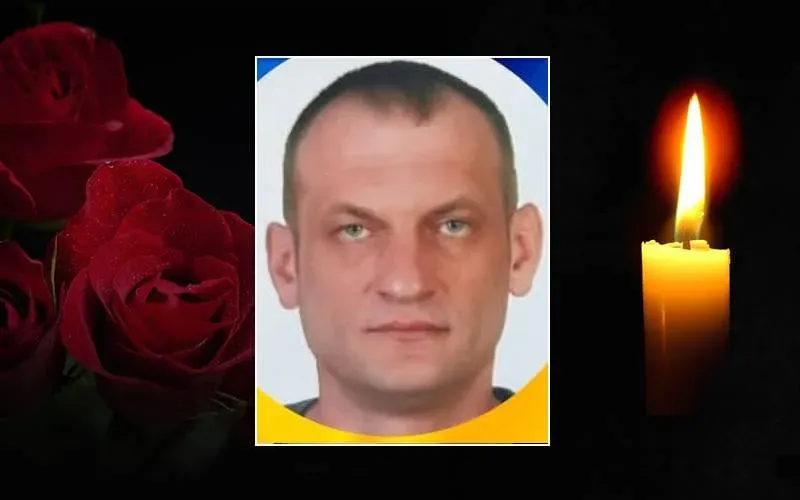 На момент загибелі воїну було 46 років