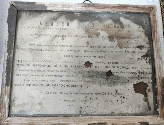 Текст грамоти зберігся добре, навіть письмо чорнилом неушкоджене. Фото: Світлана Кішко