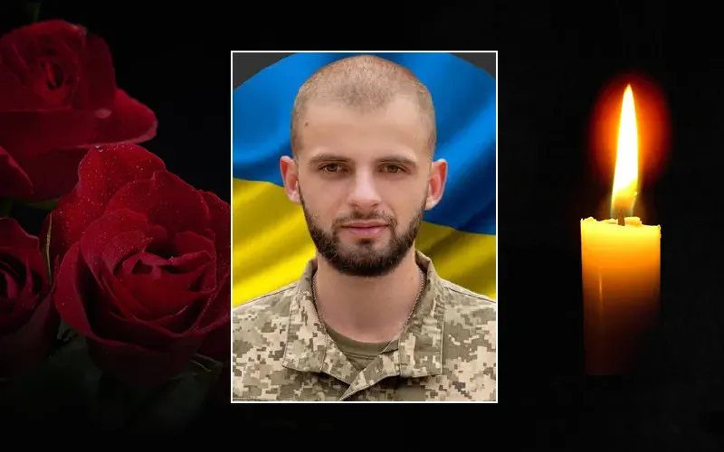 Вічна пам'ять і шана Герою!