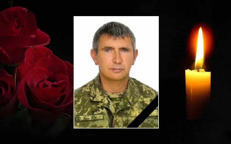 Вічна і світла пам’ять Герою!