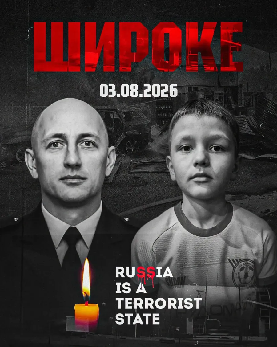 Російська атака забрала життя батька та сина