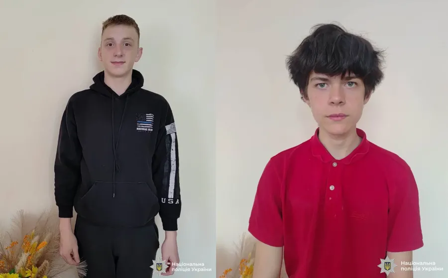 Усі хлопці мають худорляву тілобудову. Найстаршому — 17 років