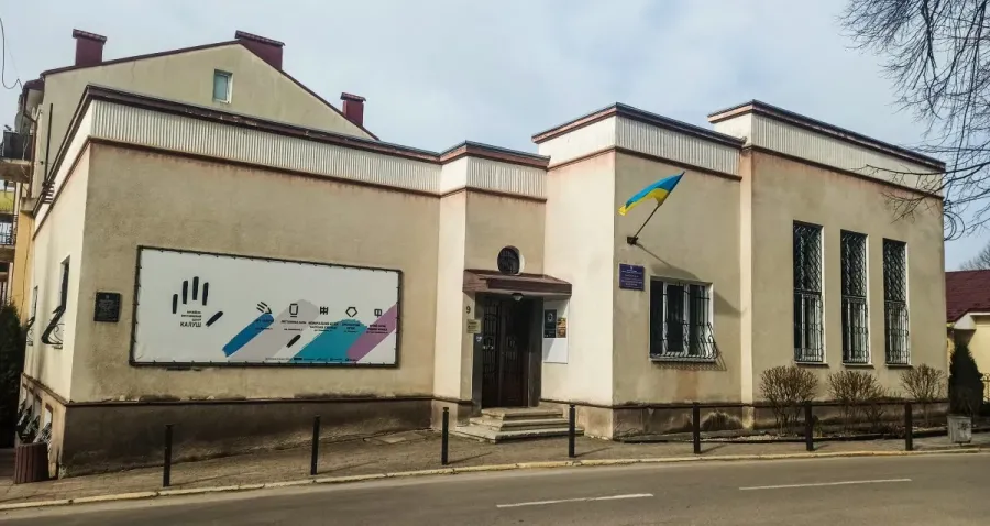 Засідання відбудеться у Краєзнавчому музеї Калущини