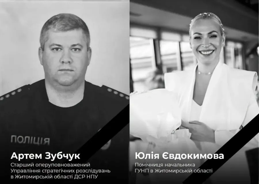 Подвійний прямий удар, на жаль, забрав життя двох працівників поліції. Фото: Національна поліція України