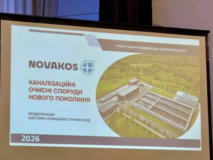 Головним ризиком для мешканців міста є майбутня вартість послуги. Фото: Калуська міська рада